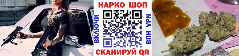 Магазины продажи наркотиков Москва ГАШ  КОКАИН  МЕТАДОН  Галлюциногенные грибы  Бошки Шишки  Мефедрон 