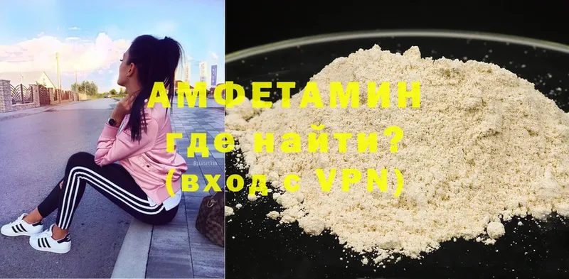 Amphetamine 97%  магазин  наркотиков  Москва 