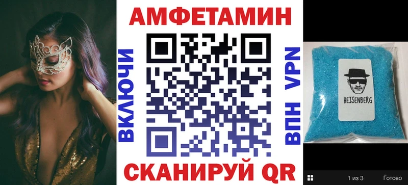 АМФ Розовый  Москва 
