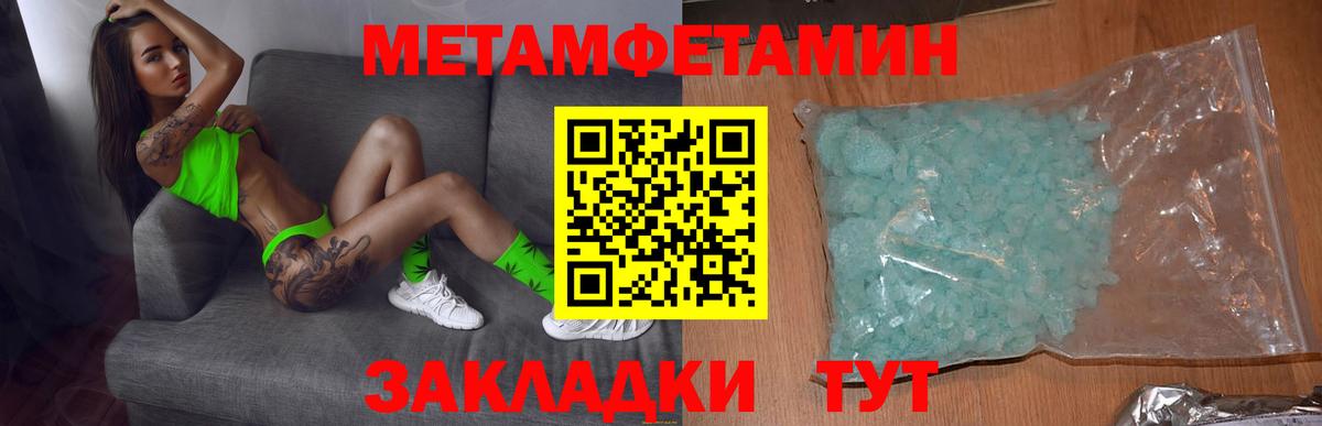 Москва  АМФ Розовый  Amphetamine  Вход с VPN 
