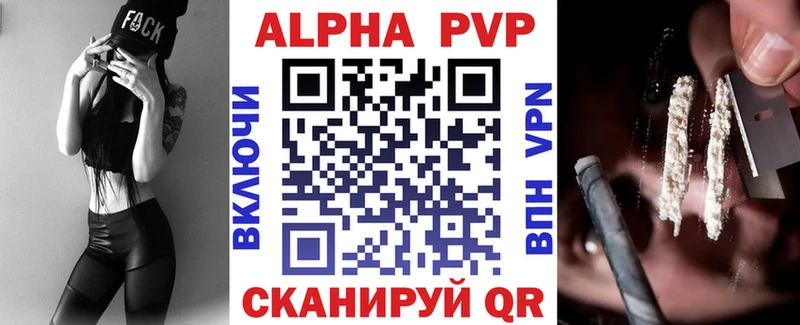 Alpha-PVP VHQ  дарнет шоп  Москва 