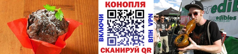 Печенье с ТГК конопля  omg ссылки  Москва 