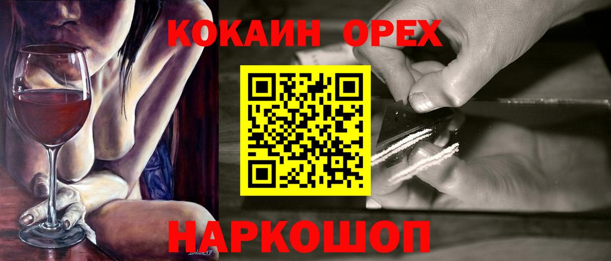 Cocaine VHQ Москва