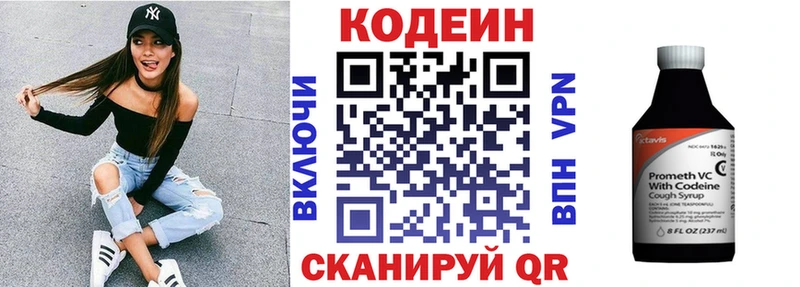 гидра ссылки Москва Codein Purple Drank где купить наркоту