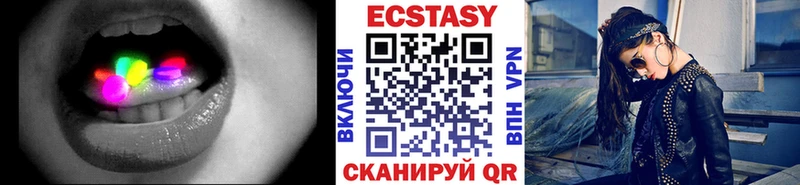 мориарти официальный сайт Москва ЭКСТАЗИ круглые магазин наркотиков