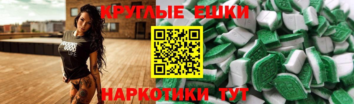 Москва  блэк спрут ссылки  Вход с VPN  Ecstasy mix 