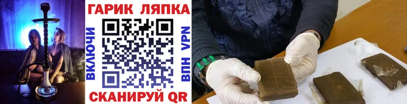 продажа наркотиков  Москва  ГАШ Ice-O-Lator 