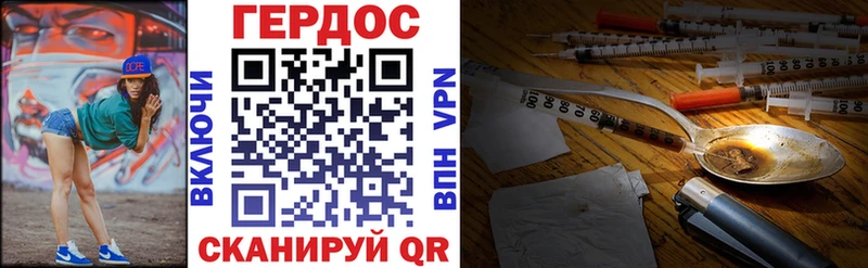 где найти наркотики  MEGA как войти  Героин афганец  Москва 