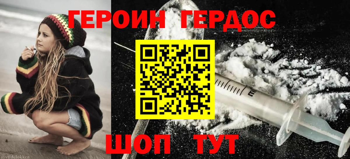 Меф  Вход с VPN  Конопля  Мефедрон кристаллы  Codein  НБОМе  Москва  Гашиш 