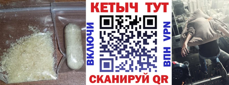 МЕГА ССЫЛКА  Москва  КЕТАМИН VHQ  где можно купить наркотик 