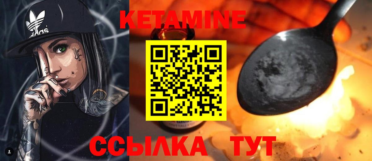 МАРИХУАНА  Перец  МЕФ  ГАШ  Вход с VPN  COCAIN  Москва  Alpha-PVP 