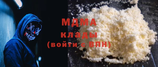 PSILOCYBIN Красноперекопск