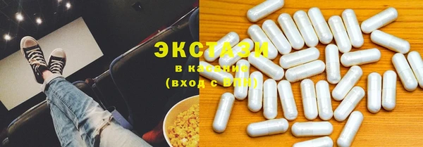 амфетамин Краснослободск