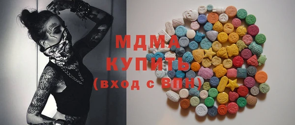 ECSTASY Волоколамск