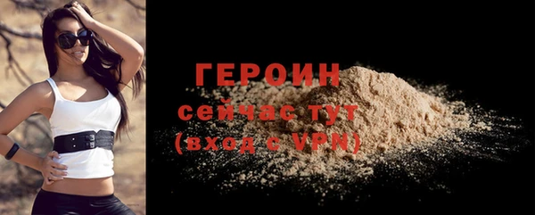 амфетамин Краснослободск