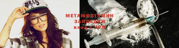 сатива Краснотурьинск
