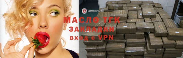 амфетамин Краснослободск