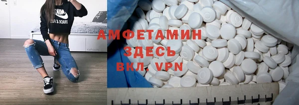 амфетамин Краснослободск