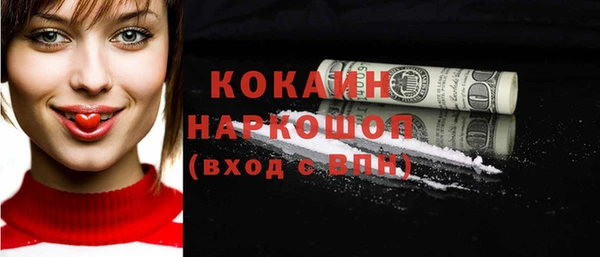 альфа пвп VHQ Ессентукская