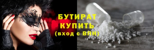 ECSTASY Волоколамск