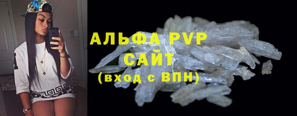 амфетамин Краснослободск