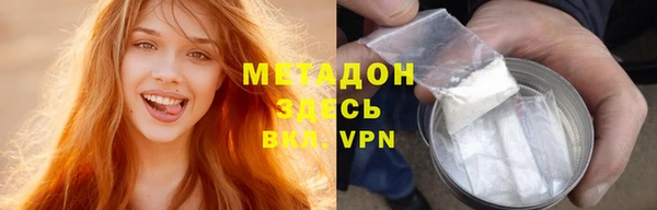 амфетамин Краснослободск