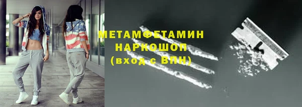 сатива Краснотурьинск
