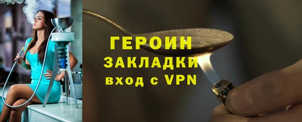 PSILOCYBIN Красноперекопск