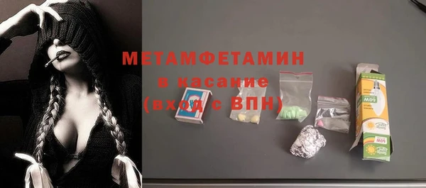 сатива Краснотурьинск