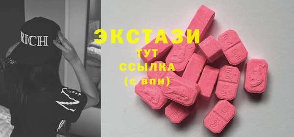 ECSTASY Волоколамск