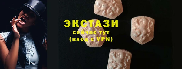 амфетамин Краснослободск