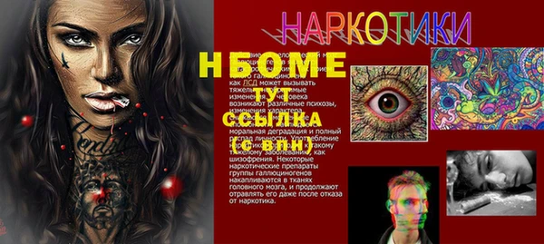 PSILOCYBIN Красноперекопск