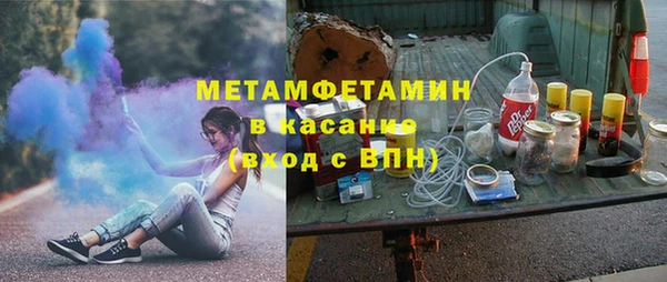 амфетамин Краснослободск