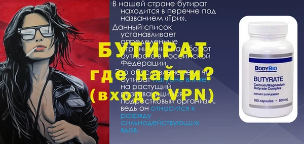 сатива Краснотурьинск