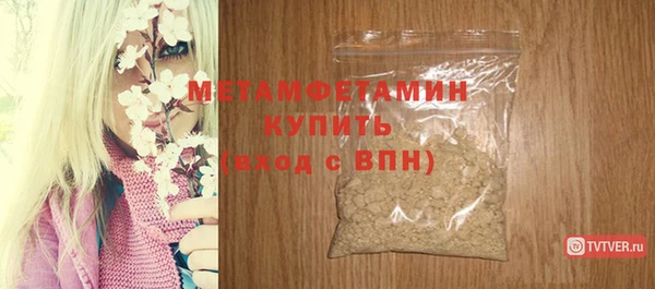 сатива Краснотурьинск