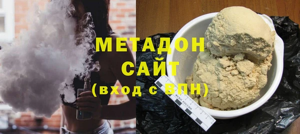 ГАЛЛЮЦИНОГЕННЫЕ ГРИБЫ Новосибирск