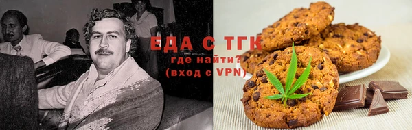 альфа пвп VHQ Ессентукская