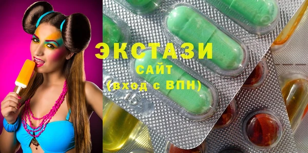сатива Краснотурьинск