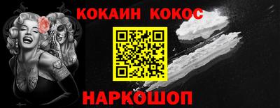 наркотики Аргун