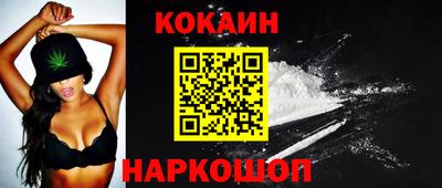 бутик Апрелевка