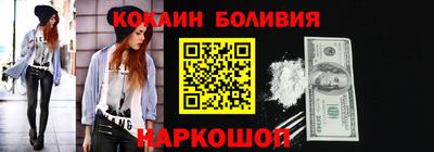 бутик Апрелевка