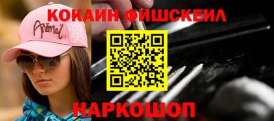 бутик Апрелевка