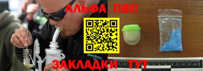 наркотики Аргун