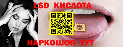 соль ск Апшеронск