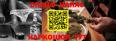 наркотики Аргун