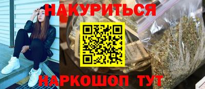 бутик Апрелевка