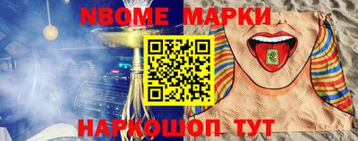соль ск Апшеронск