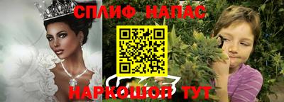 соль ск Абакан
