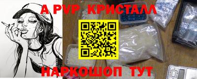 наркотики Аргун
