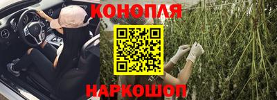 наркотики Аргун